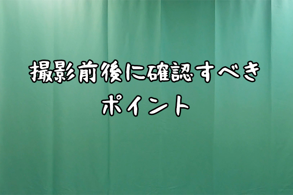 グリーバンックイメージ