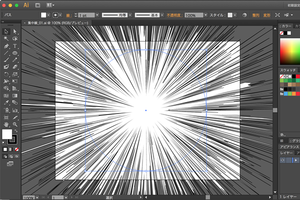 Illustratorで集中線を書く方法