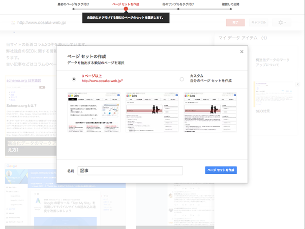 類似しないコンテンツが抽出されているところ