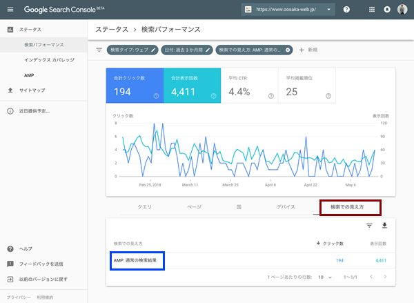 検索パフォーマンス使い方例