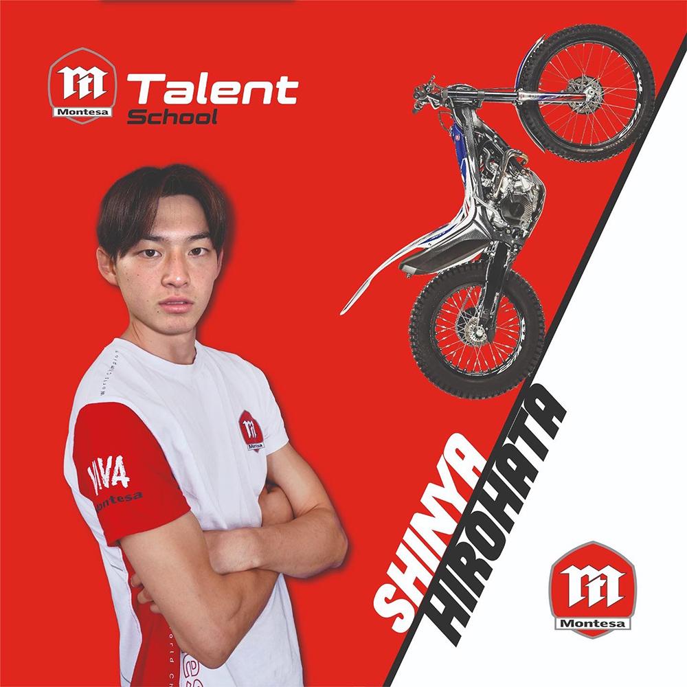 トライアルライダー Montesa HONDA 廣畑 伸哉